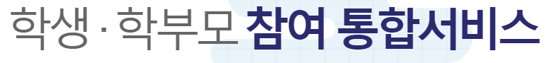 교원능력개발평가.png