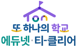 에듀넷.png